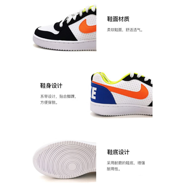 Nike Court Borough Low
