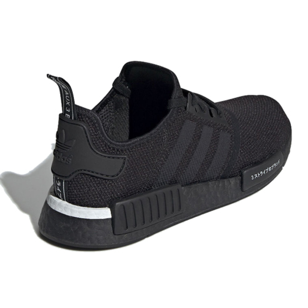 Adidas originals NMD_R1 Japan