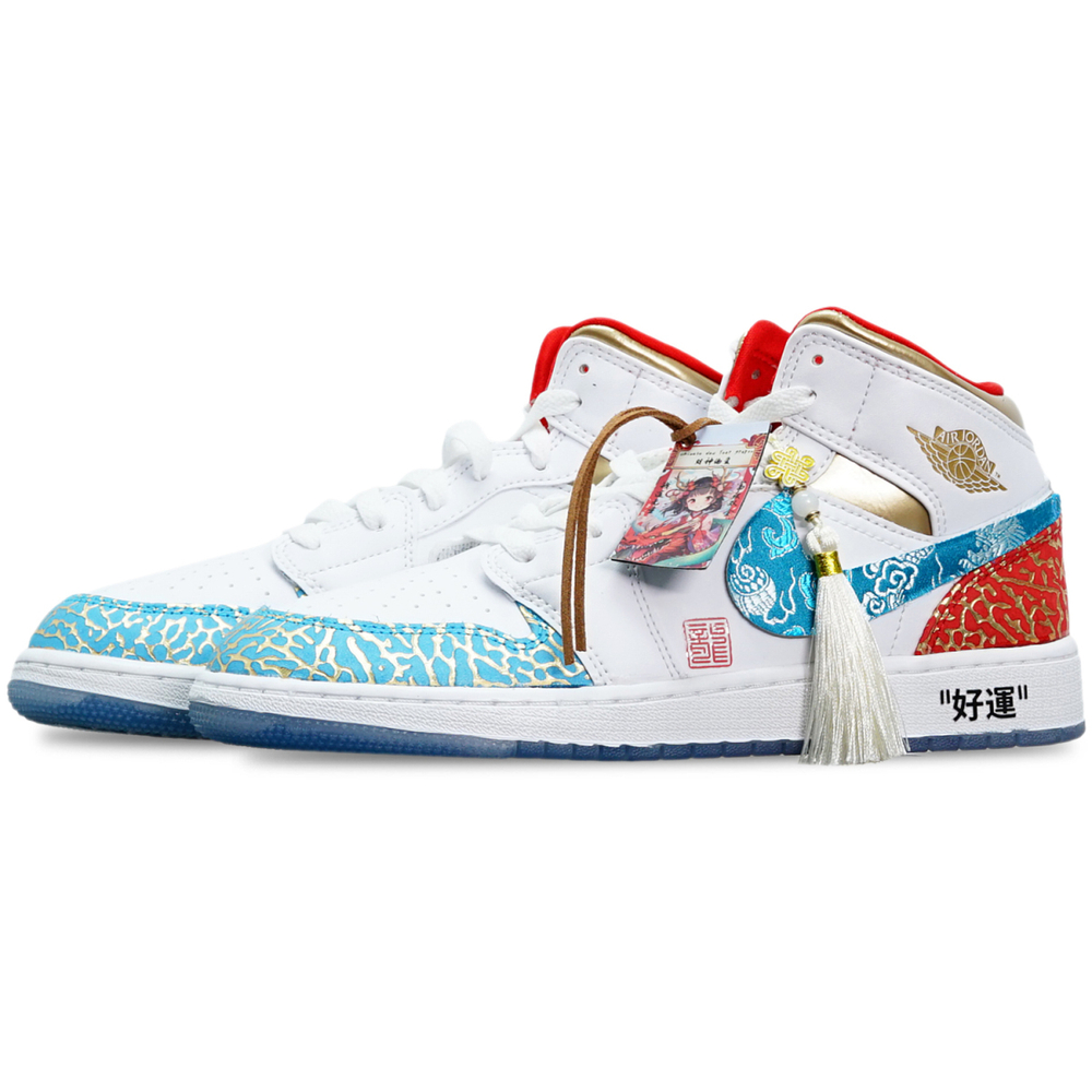 【 】 Jordan Air Jordan 1 Mid CNY