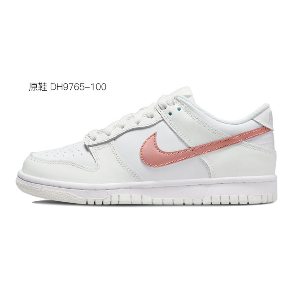 【 】 Nike Dunk GS