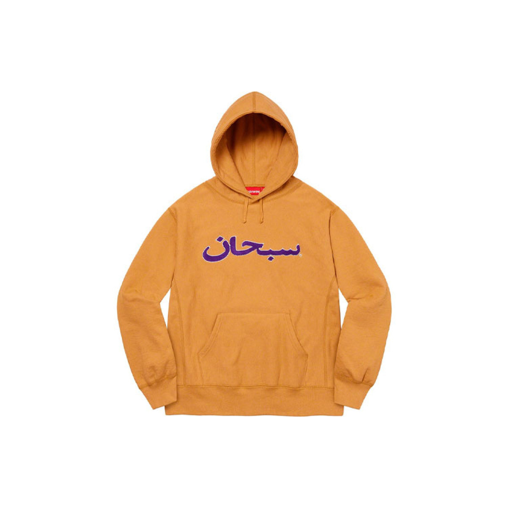 Supreme Week 1 Arabic Logo Hooded Sweatshirt