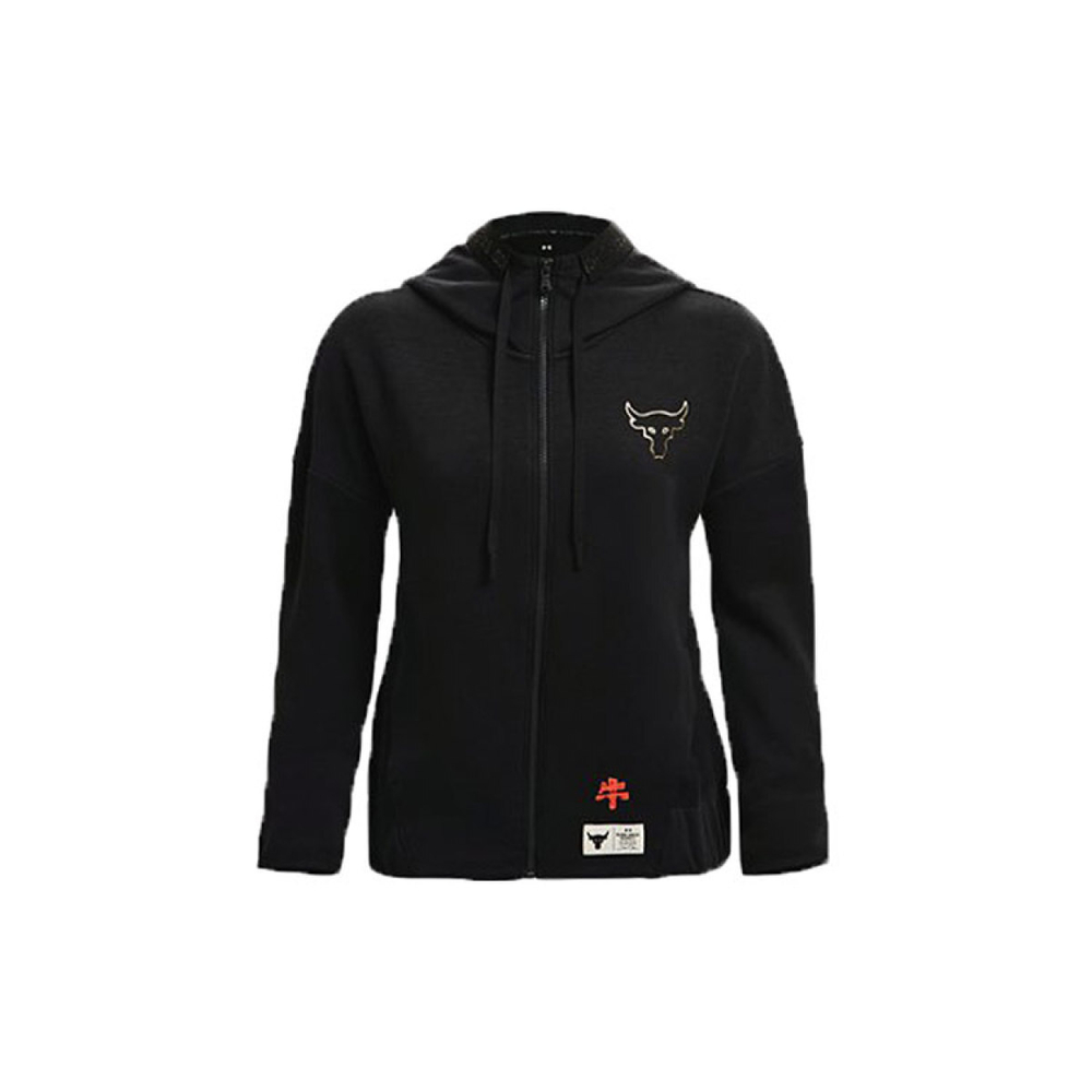 Under Armour Rock