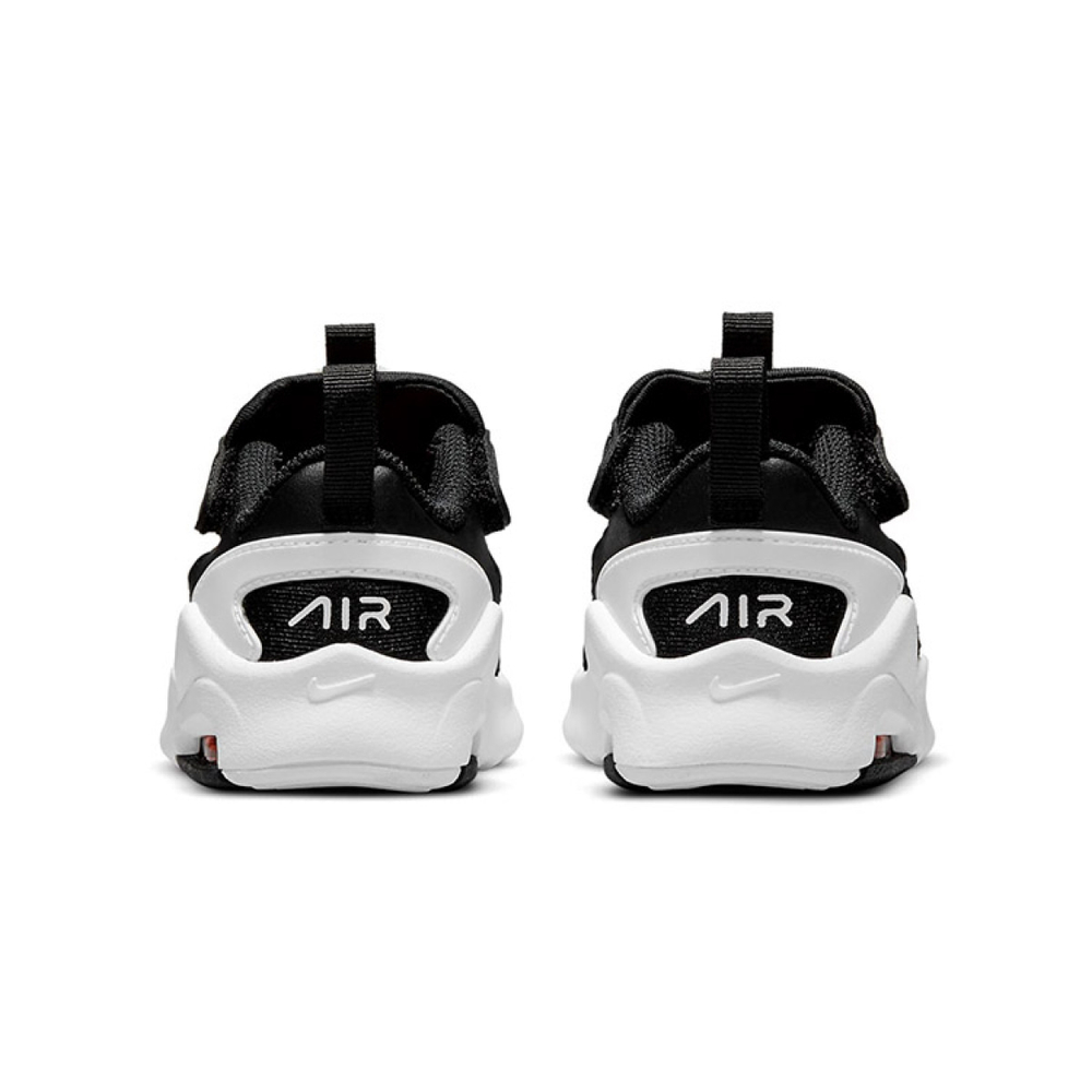Nike Air Max Bolt