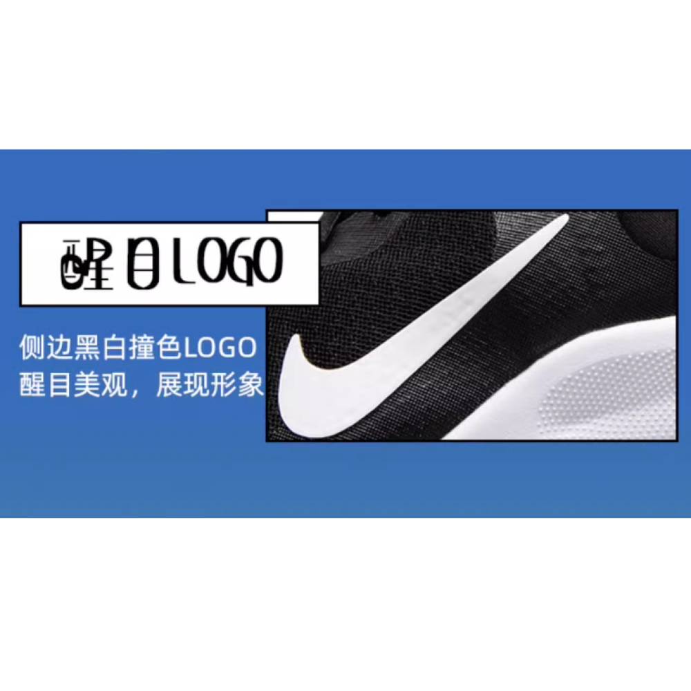 Nike REVOLUTION 7