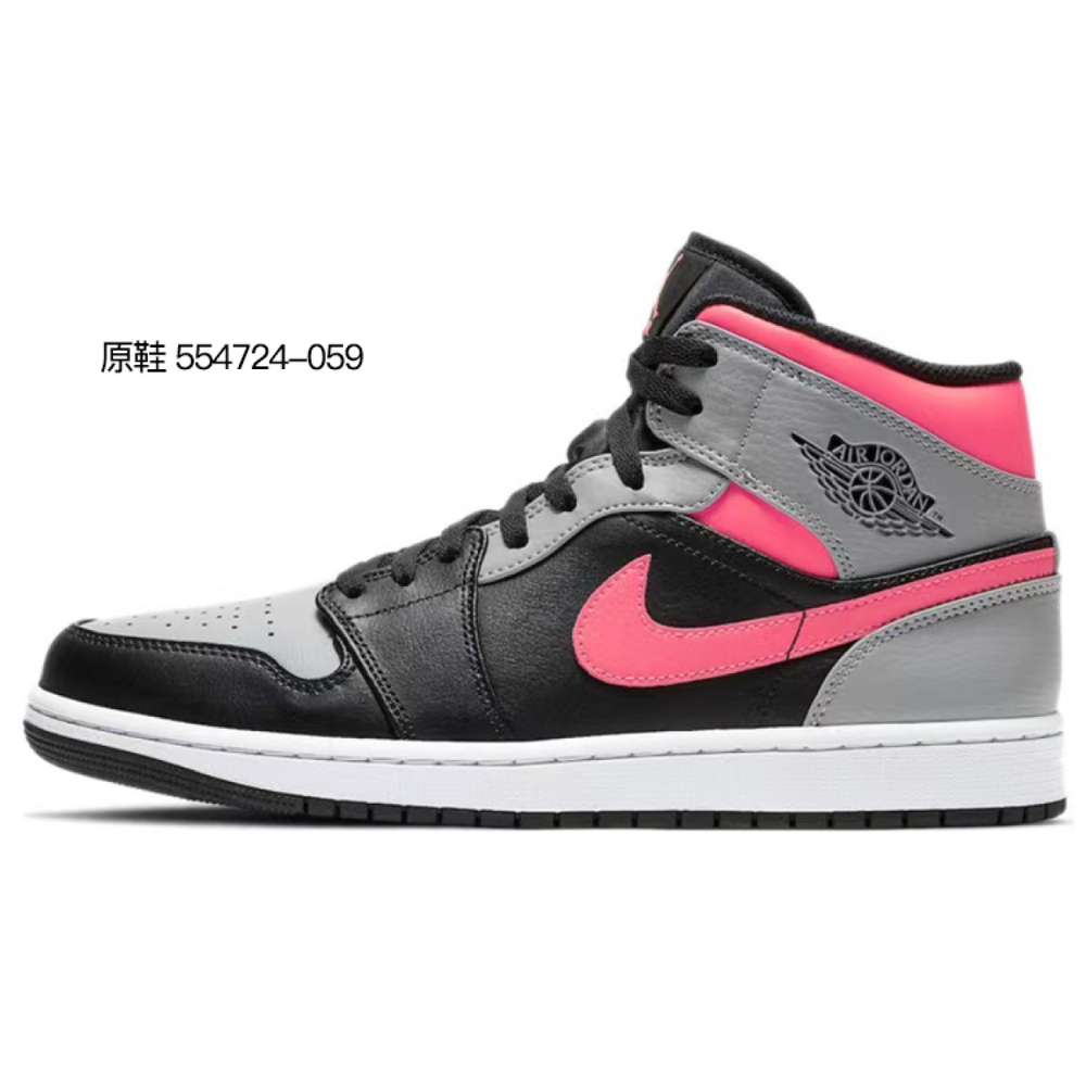 【 】 Jordan Air Jordan 1 Mid