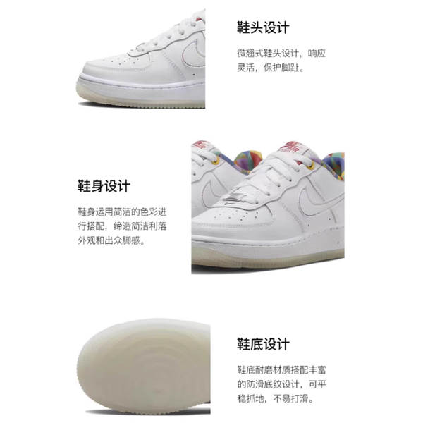 Nike Air Force 1