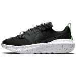 Nike Crater Impact
