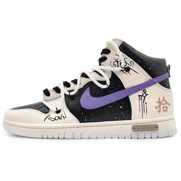 【 】 Nike Dunk " "