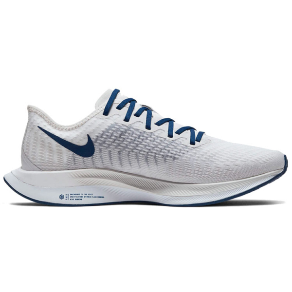 Nike Pegasus turbo 2
