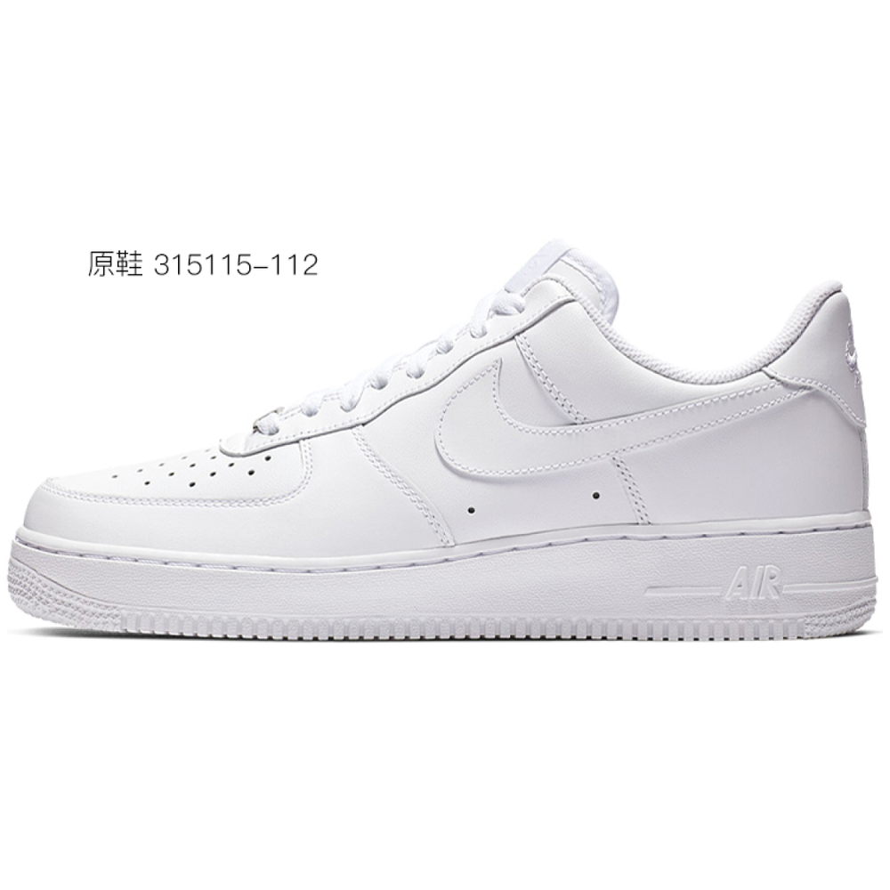 【 】 Nike Air Force 1 07