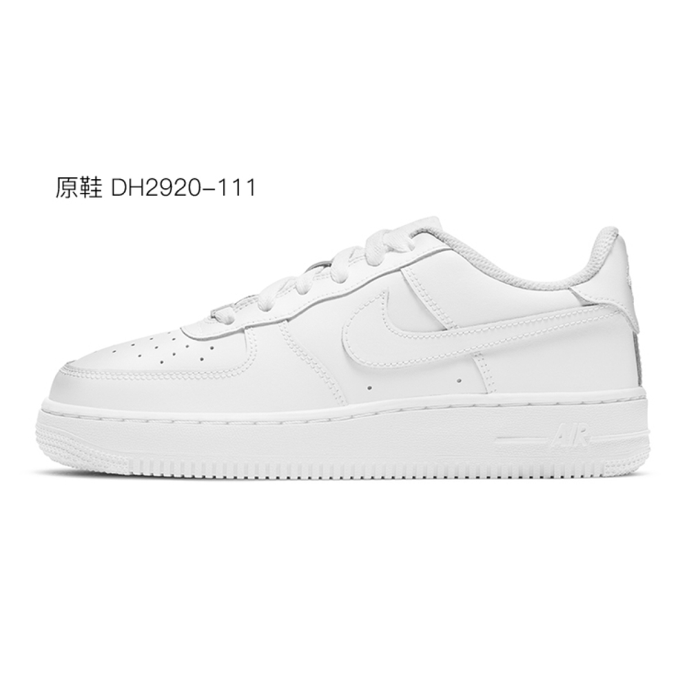 【 】 Nike Air Force 1 LE