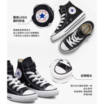 Converse Chuck Taylor All Star