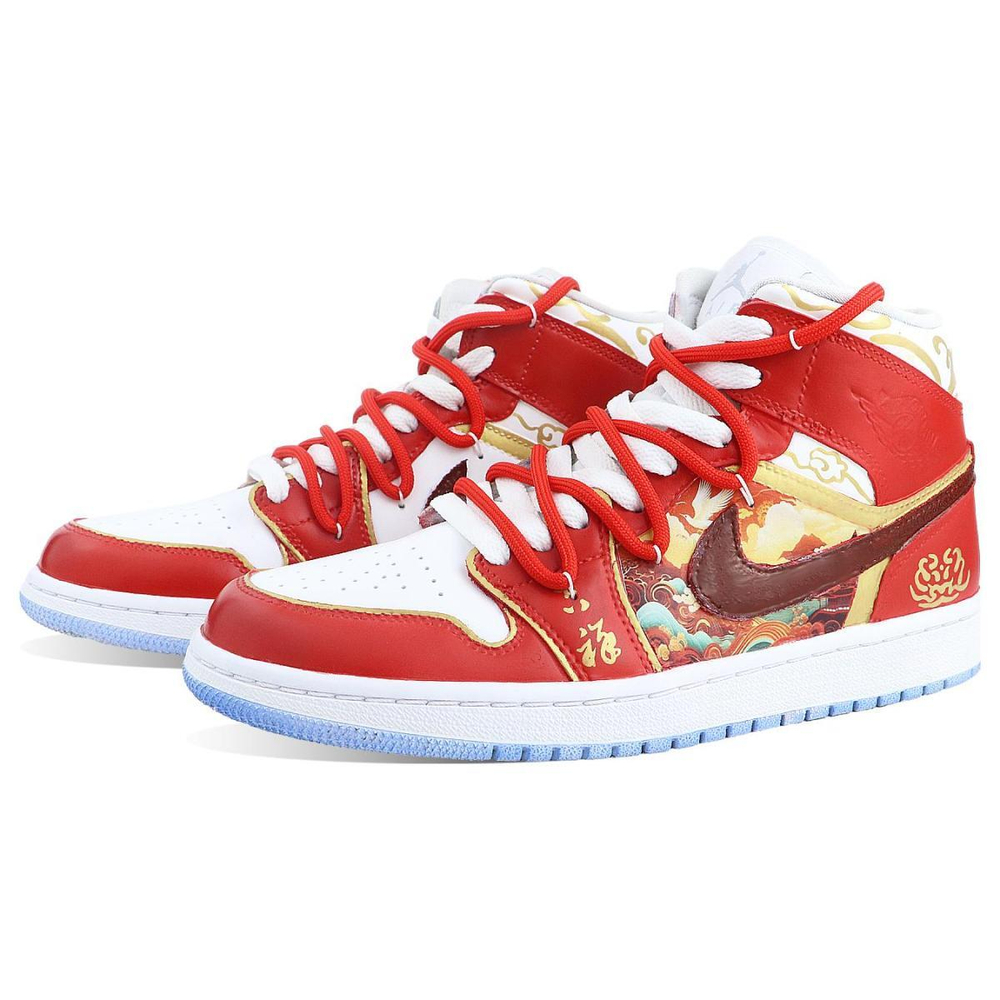【 】 Jordan Air Jordan 1