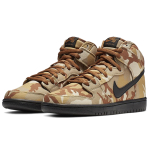 Nike Dunk SB