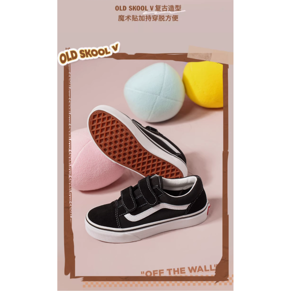 Vans Old Skool