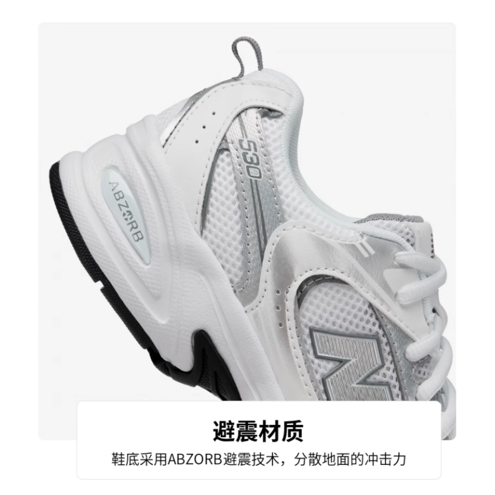 New Balance NB 530