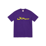 Supreme SS23 Week9 Arabic Logo Tee T