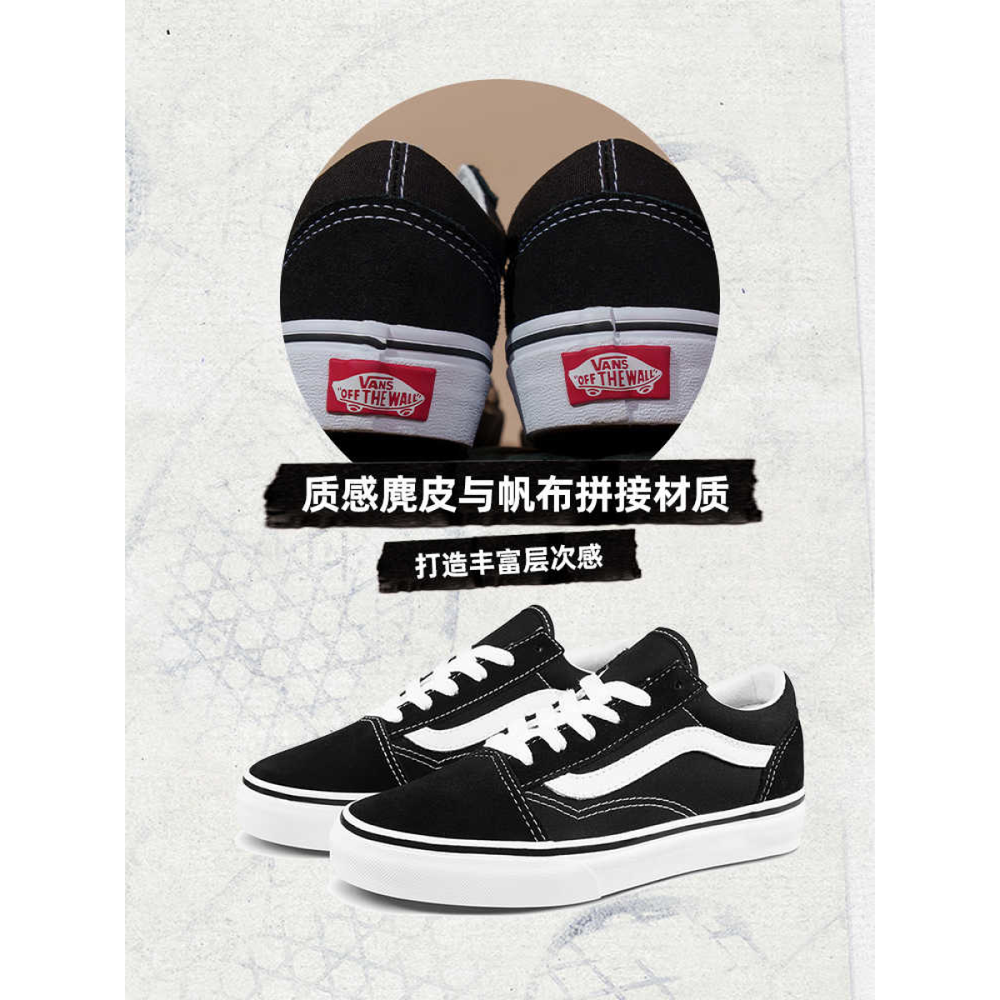 Vans Old Skool Classic