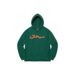 Supreme Week 1 Arabic Logo Hooded Sweatshirt