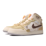 【 】 Jordan Air Jordan 1 Mid GS
