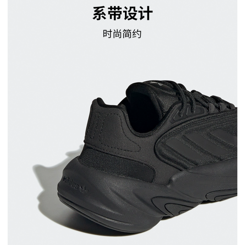 Adidas originals Ozelia J