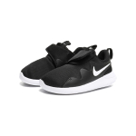 Nike Tessen