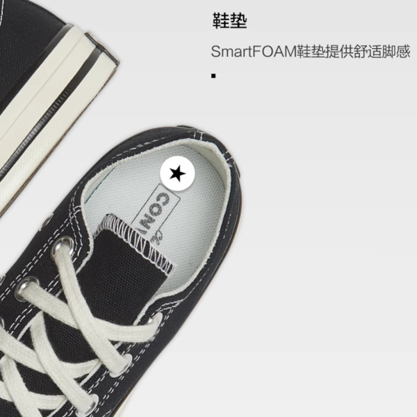 Converse 1970s Chuck Taylor All Star