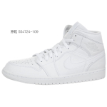 【 】 Jordan Air Jordan 1