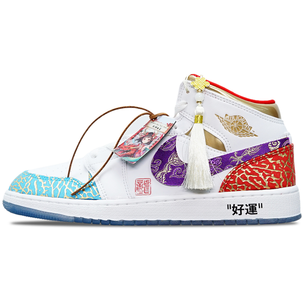 【 】 Jordan Air Jordan 1 Mid CNY GS
