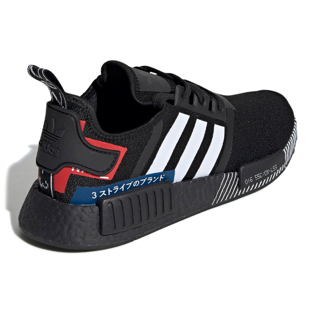 Adidas originals NMD_R1 Japan Pack
