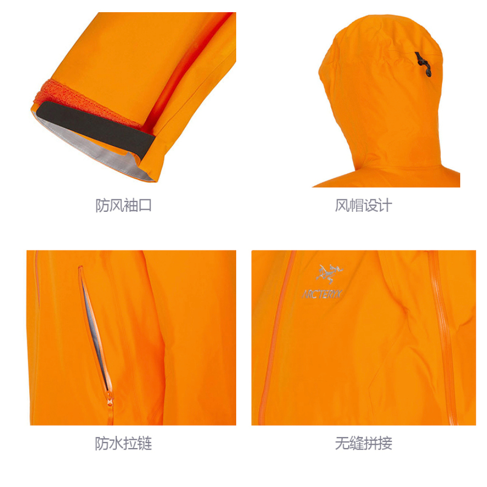Arcteryx Beta Lt gore-tex