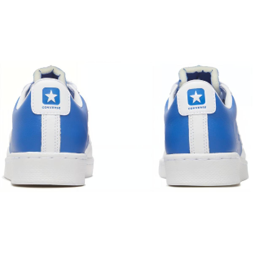 Converse Cons Pro Leather PU