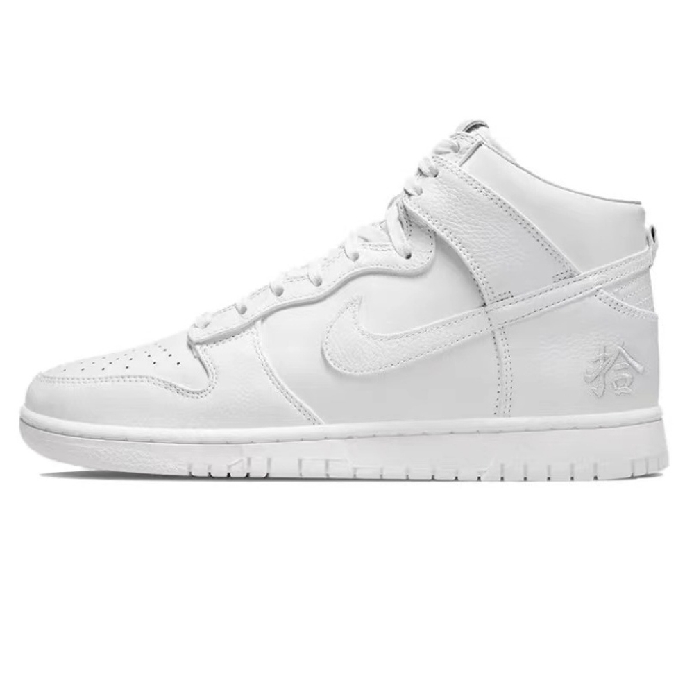 【 】 Nike Dunk