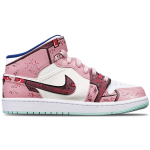 【 】 Jordan Air Jordan 1 Mid GS