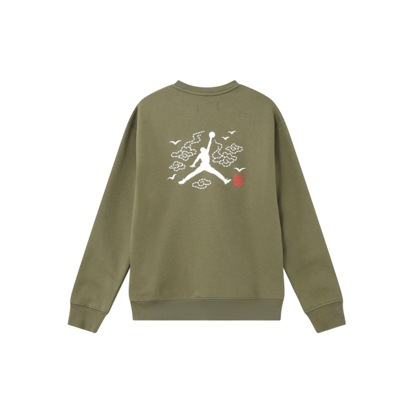 Jordan ESSENTIALS Logo