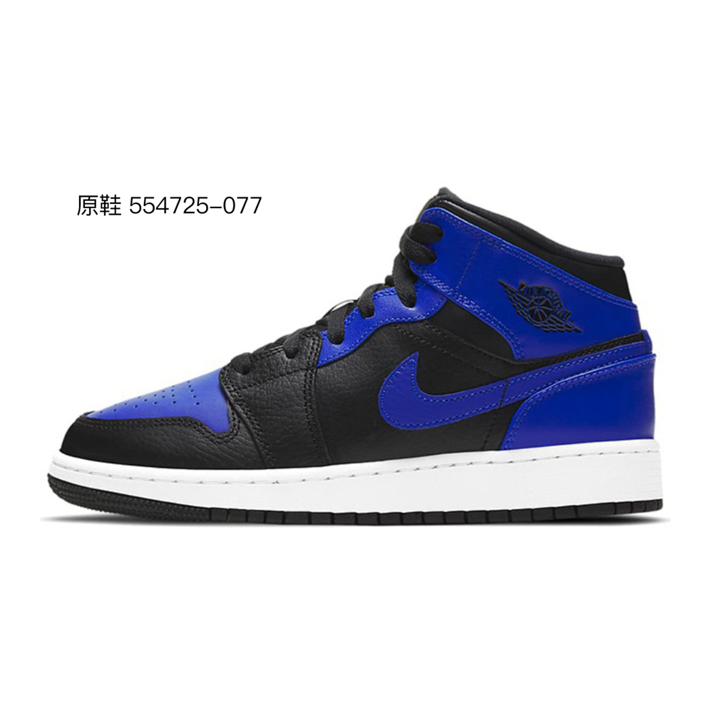 【 】 Jordan Air Jordan 1 Mid 811 GS