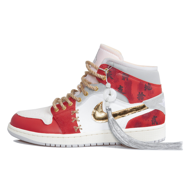 【 】 Jordan Air Jordan 1 Mid SE CNY