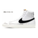 【 】 Nike Blazer 77