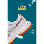 Asics Gel-Upcourt 5