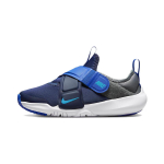 Nike Flex Advance
