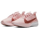 Nike Zoom Gravity 1 PU