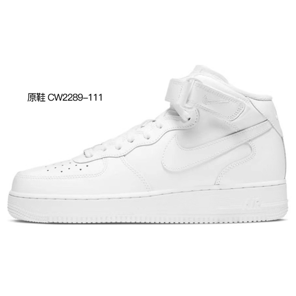 【 】 Nike Air Force 1