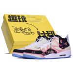 【 】 Jordan Courtside 23