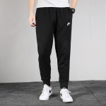 Nike t