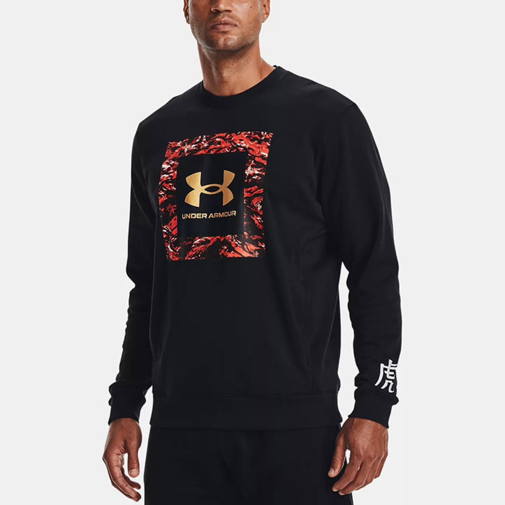 Under Armour Cny Rival