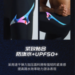 Mizuno