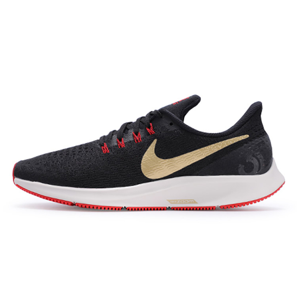 Nike Pegasus 35