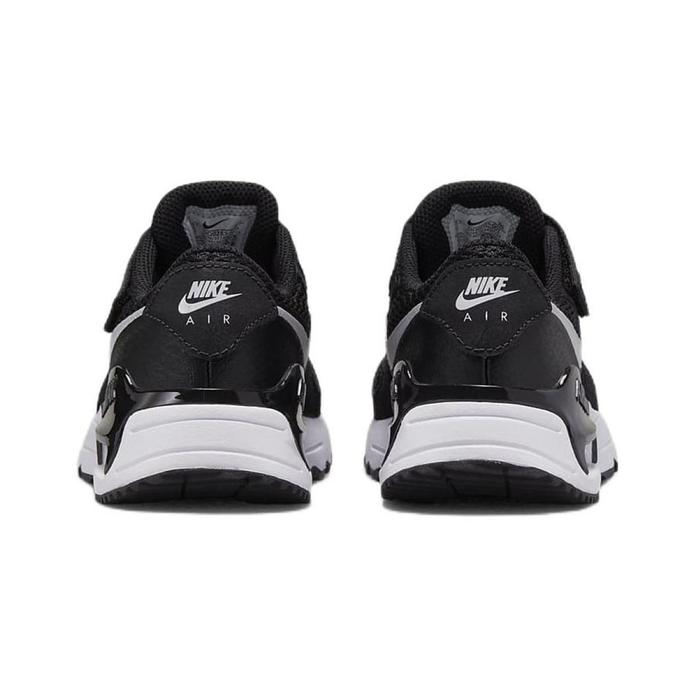 Nike Air Max SYSTM