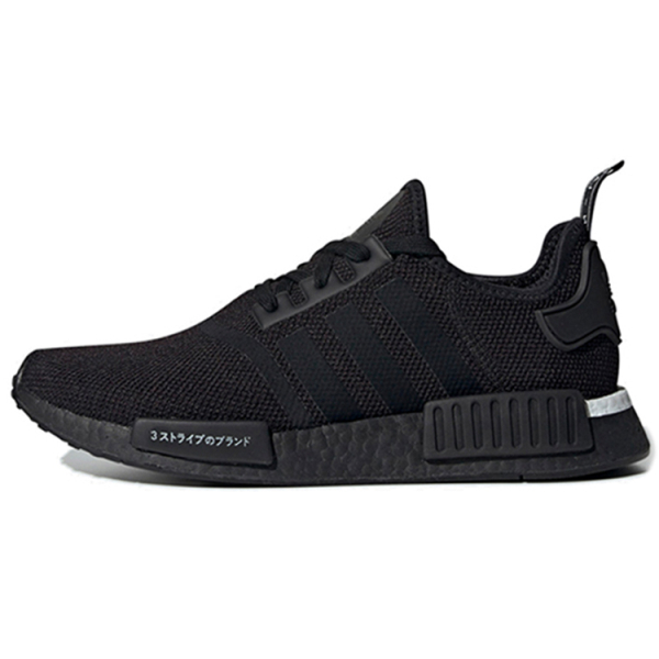 Adidas originals NMD_R1 Japan