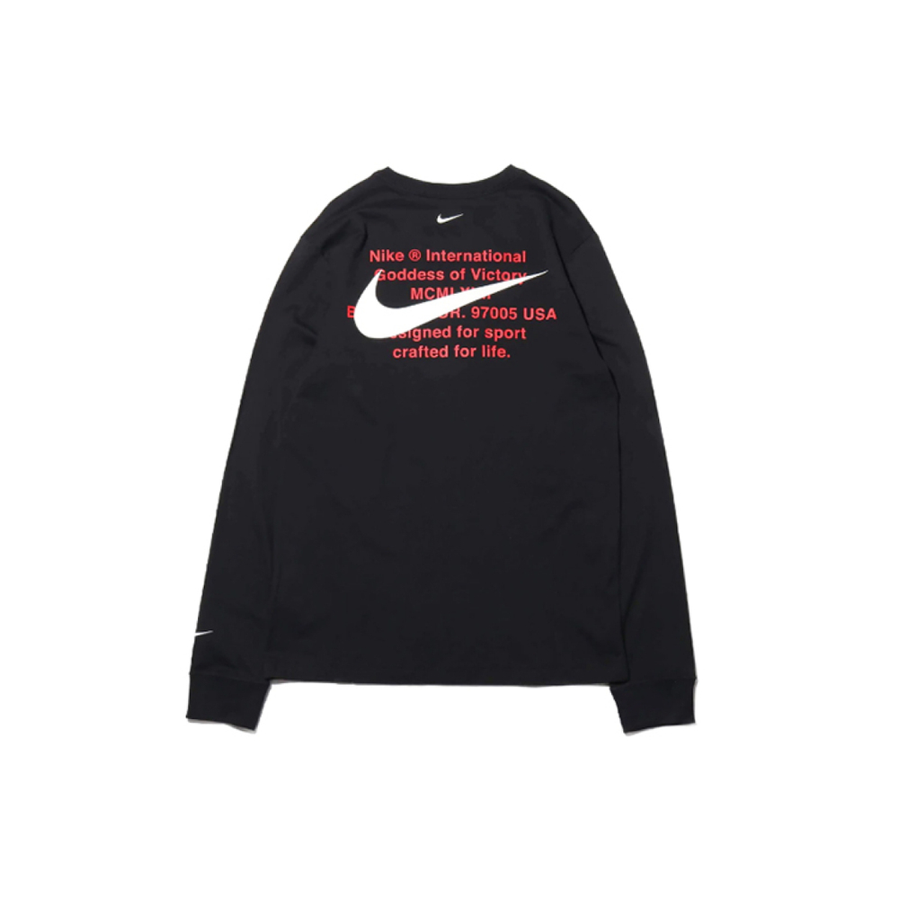 Nike T